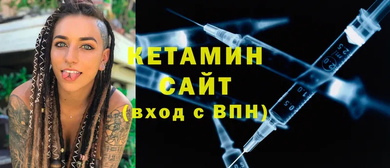 КЕТАМИН VHQ  Болгар 